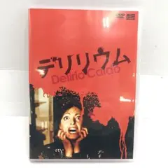 04▢洋画 デリリウム DVD IY0513-4