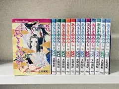 あさきゆめみし 全巻セット 大和和紀