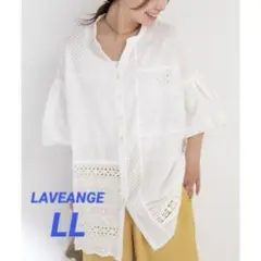 LAVEANGE レースパッチワークブラウス LL