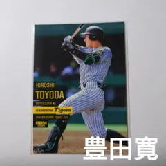 【豊田寛】BBM 2025 阪神タイガース ベースボールカード レギュラーカード
