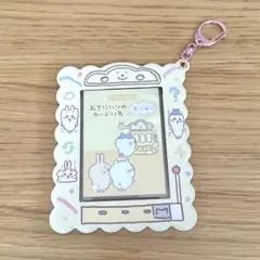 ちいかわ おきにいりのカードいれ おにゅー チェキケース パスケース 郵便局
