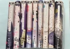 コスメティック・プレイラバー 1~9