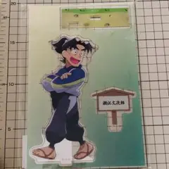 忍たま　潮江文次郎　アクリルスタンド