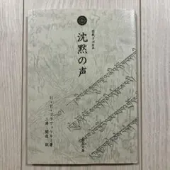 2025年最新】三浦関造の人気アイテム - メルカリ