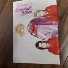 blcd 花降楼シリーズ1弾〜5弾セット下野紘・大川透・緑川光・平川大輔ほか 全巻【花降楼シリーズ】鈴木あみ ドラマCD BLCD 平川大輔 緑川光