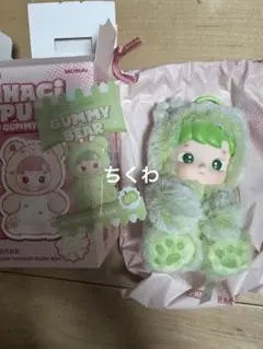 hacipupu グミベア　ぬいぐるみ　ポップマート