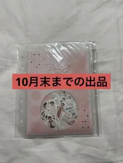 Item thumbnail for item afa040b0-047d-48a5-a402-553048b8f695