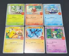 マック プロモ 6種 セット
