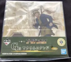 ゴールデンカムイ　1番くじ　アクスタ　杉元