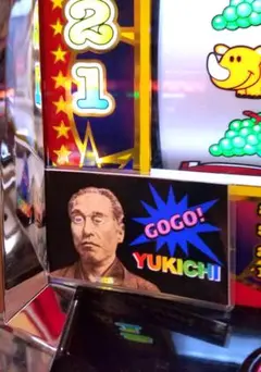自作品、ジャグラーGOGOランプで福沢諭吉の目が光る。金運上昇カード