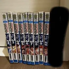 グラップラー 刃牙