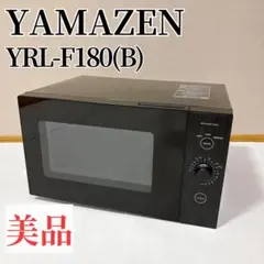 YAMAZEN ヤマゼン　電子レンジ　YRL-F180 2023年製 商品情報_電子レンジ（18L） | 山善の商品情報サイト | YAMAZEN BOOK