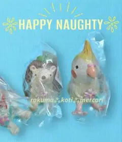 新品未開封【２個】ハッピーノーティ ノーティアニマル