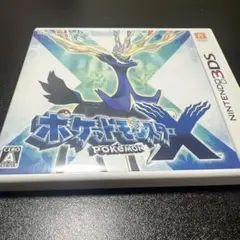 ポケットモンスターX ニンテンドー3DS