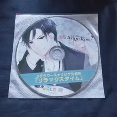 HOTEL Ange Rose 3rd secret. 伏見篤人 土門熱　CD