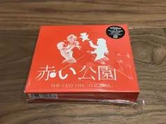【未開封】赤い公園 純情ランドセル 初回限定盤CD+DVD Amazon.co.jp: 【未開封】 赤い公園 純情ランドセル 初回限定盤
