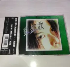 賛美歌/聖夜に響く賛美歌の調べ