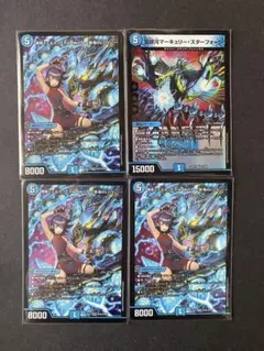 黄昏ミミ&トワイライトMk.3-挑戦のヒロイン-愛銀河マーキュリースターフォージ