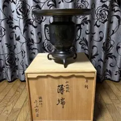 色繪 突羽根蓋置 高岡銅器 金森彦兵衛 作 蓋置 茶道具 逸品 共箱 栞 新品 茶道具(2) - 高岡銅器展示館