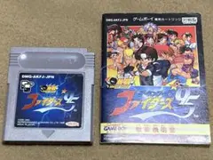 ゲームボーイ　熱闘ザ・キング・オブ・ファイターズ95(ソフト、説明書)(箱なし)