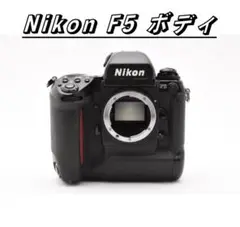 2025年最新】nikon f5 ボディ フィルムカメラ（中古品）の人気