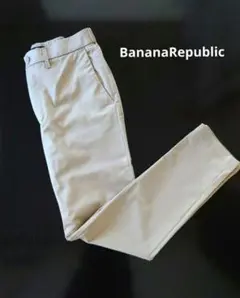 【BananaRepublic】夏用 接触冷感 ストレッチパンツ ベージュ 48