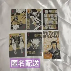 銀魂展 トランプ 特典 真選組 万事屋 近藤勲