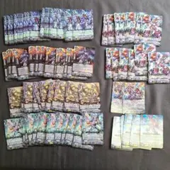 中古 ヴァンガード セット RRR スカイダイバー マキシマム 次元ロボ ミスト