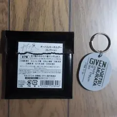 ギヴン展オーバルキーホルダーコレクション／全7種
