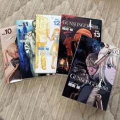ガンスリンガー・ガール　相田裕　5冊セット