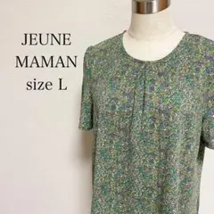 【ジュネママンJEUNE MAMAN 】L 半袖ワンT チュニック　緑レディース