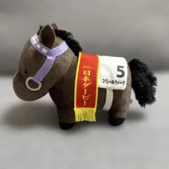 サラブレッドコレクション　スペシャルウィーク　競馬　ぬいぐるみ　日本ダービー
