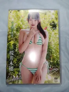 桜井木穂　/　君は僕の希望