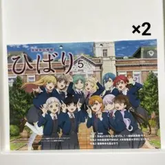 ラブライブ　ひばり　茨城県広報紙