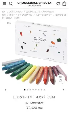 Item thumbnail for item ca0ee636-78a8-4bc7-b488-c92c718d189b