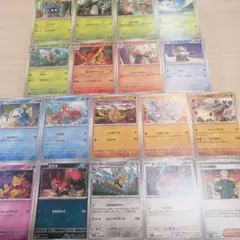 ポケモンカード 18枚まとめ売り