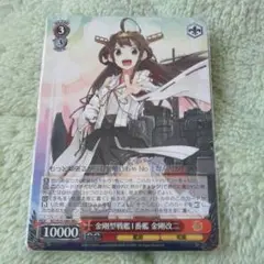 2025年最新】金剛型戦艦1番艦 金剛の人気アイテム - メルカリ