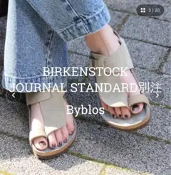 ⭐︎新品⭐︎【BIRKENSTOCK×JOURNAL STANDARD】Byblos