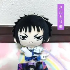 出禁のモグラ　ぷちマスコット 猫附梗史郎　　1種類