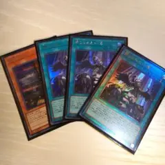 【遊戯王】禁じられた一滴 3枚セット（スーパー、シク、アルティメット）+増Gシク
