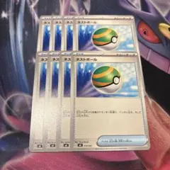 ポケモンカード　ネストボール　8枚