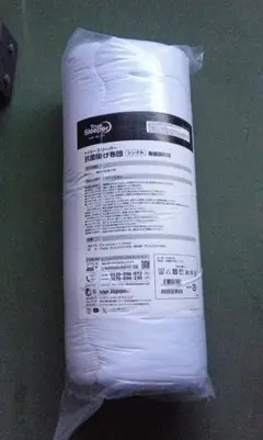 True Sleeper 抗菌掛け布団 シングル