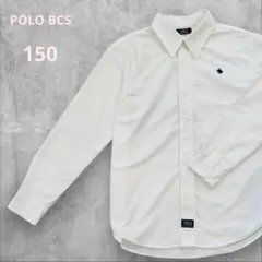 ポロBCS シャツ 長袖 ホワイト 白 綿100% コットン 150 【美品】