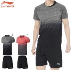 LI-NING ゲームウェア AATN051-3 Lサイズ 新品タグ付き
