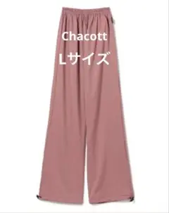 Chacott ストレッチサウナパンツ ピンク