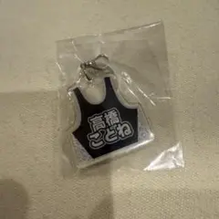 NMB48 ライブグッズ　チャーム