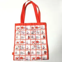 【未使用品】シモジマ　ストップペイル　エコバッグ 折りたたみ