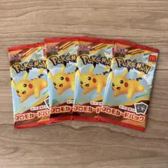ポケモン☆プロモカードパック☆4個セット