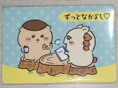 Item thumbnail for item 814945b4-b530-4a85-bafc-deed126318fc