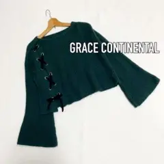 GRACE CONTINENTAL グレースコンチネンタル レースアップニット